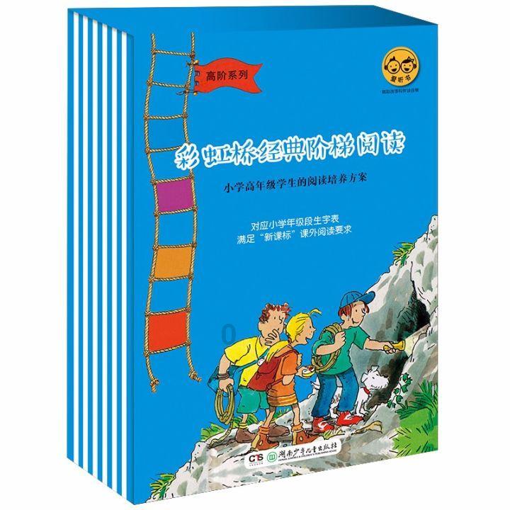 如何追狮子座
