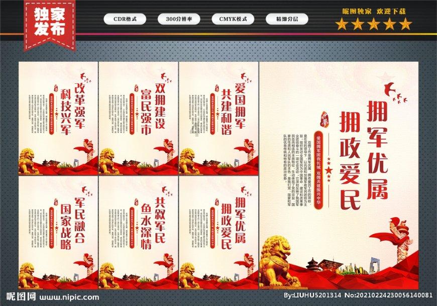 解答疑惑,尽在春联的左边上联下联交流平台